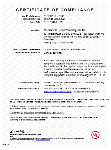 UL工廠資質(zhì)認(rèn)證